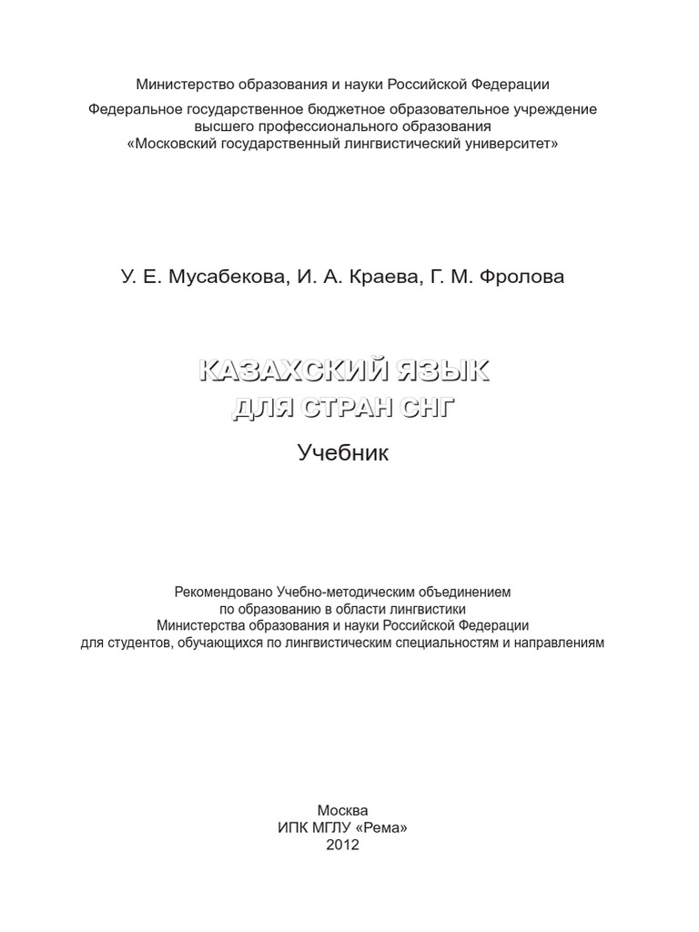 45 Баба Яготка қайтадан секс