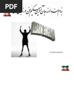 Download LEARN ENGLISH by Aminah Qurratu Aini SN4758691 doc pdf