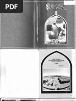 Download AIS-R Yearbook 1985-1986 by American International School Riyadh SN47588309 doc pdf