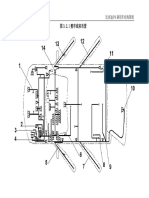 Wiring Schemes of BYD F0 PDF
