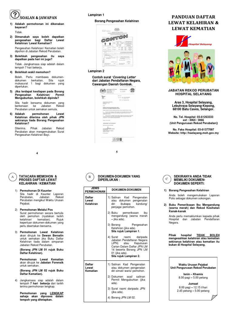 Jabatan rekod perubatan