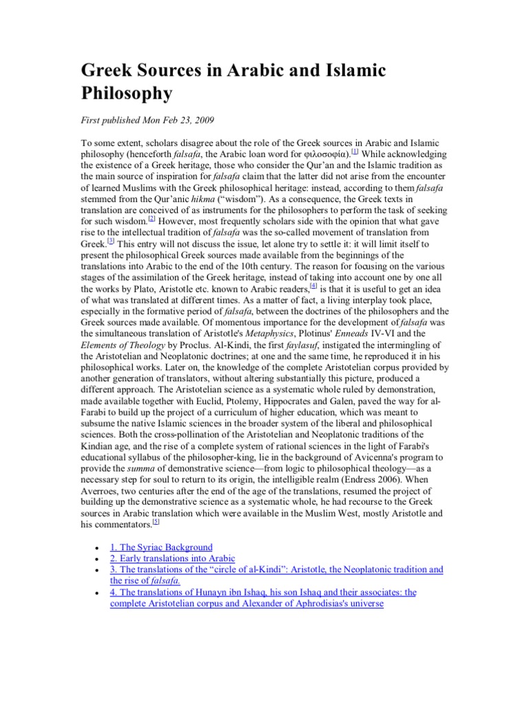 Greek Sources In Arabic And Islamic Philosophy Sep Nous - 