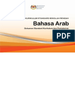 18_DSKP KSSR SEMAKAN 2017 BAHASA ARAB TAHUN 5 (2).pdf