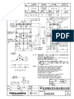 DWG Yvgcm790 PDF