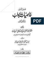 KHASIYYAT-E-ABWAB-FUSOOL-E-AKBARI.pdf