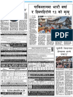 kantipur-2020-01-15 8.pdf