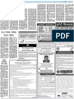 kantipur-2020-01-15 13.pdf