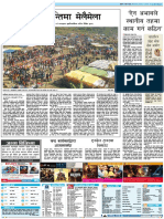 kantipur-2020-01-15 18.pdf