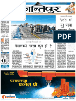 kantipur-2020-01-15 23.pdf