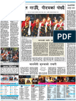 kantipur-2020-01-15 24.pdf