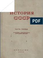 10_klass_Istoria_SSSR(1952)(Pankratova_AM).pdf