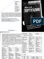 07 Living Language Visa to Brazil.pdf