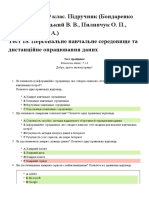 My PDF
