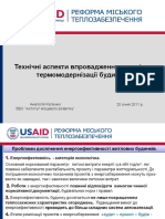 5 - Презентация Херсон - Колиенко