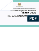 DPK2020 BKD2