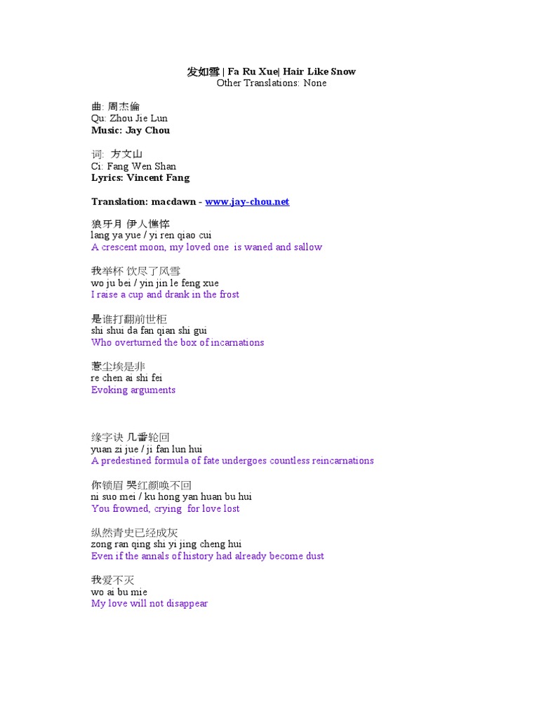 发如雪fa ru xue | PDF | China | Confucianism