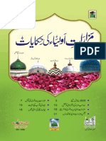 Mazarat e Auliya Ki Hikayaat PDF