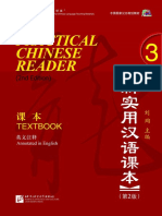 Liu Xun, Jerry Schmidt - New Practical Chinese Reader, Vol. 3 (2nd Ed.) (2012, Beijng Language and Culture University Press) - Libgen.lc
