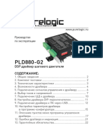 CNC Set pld880 g2 User Manual Ru