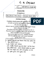 IAS Mains Compulsory Marathi 2011 PDF