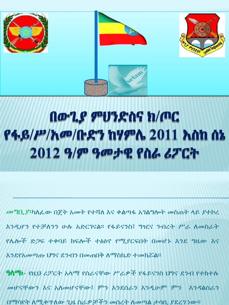 2012 Report | PDF