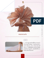 PdfProduct 20150327161812 PDF