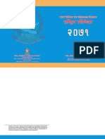 Manab Bechbikhan Osarposar Niyantran Rastriya Pratibedan 2071 Nep May 17 PDF
