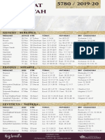 5780 Nishmati Torah Schedule PDF