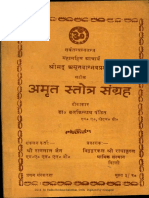 Amrita Stotra Sangraha - Commented by - B.N Pandit.pdf