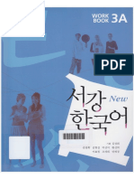 sogang_korean_3a_workbook.pdf
