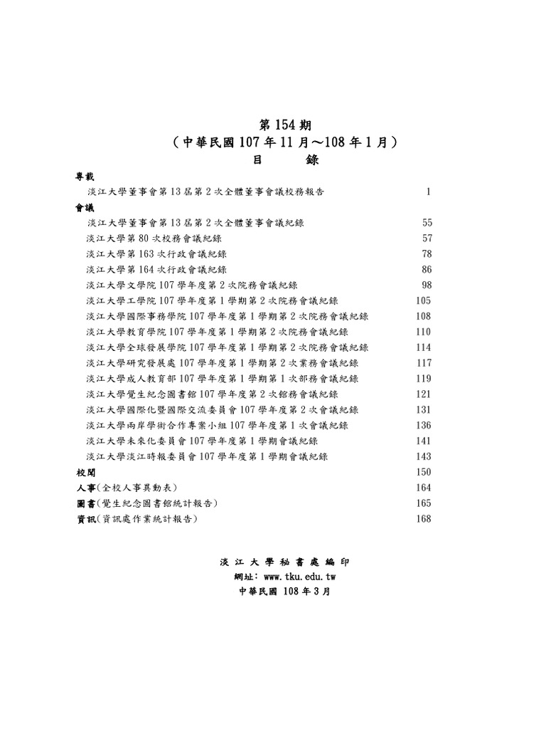 File Pdf
