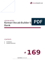 Korean Vocab Builder S1 #169 Bank: Lesson Notes