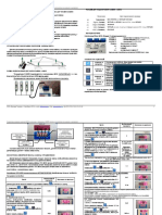 LM3D_CAB800_RU.pdf