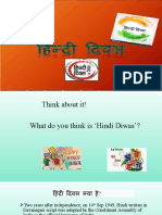 Hindi Diwas: - Saarth Agrawal