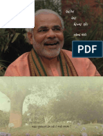 Narendra Modi Poems.pdf