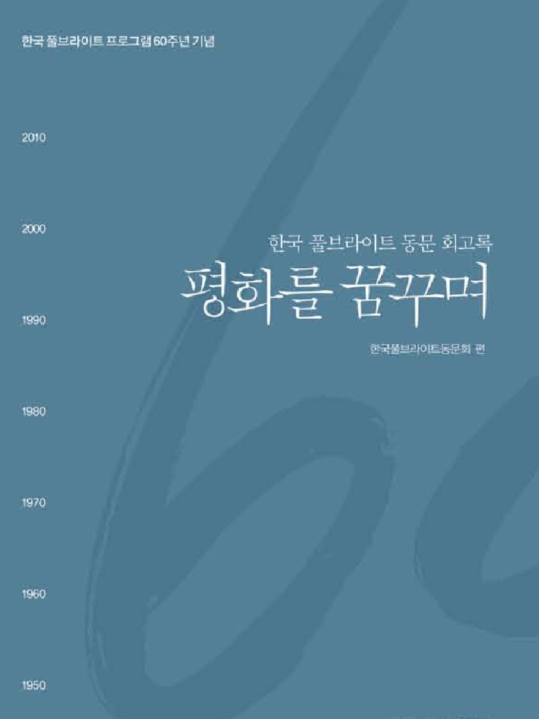 채널예스 : 만나고 싶었어요!, image size:768x1024