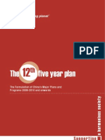 WWF China 12th Five Year Plan