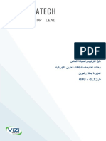 مضخات الحرائق PDF