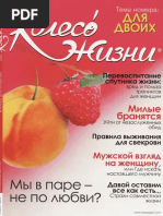 Koleso Jizni 32012 | PDF