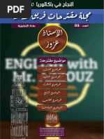 مجلة مقترحات فريق عكاشة-الأستاذعزوز - الإنجليزية 2020