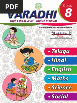 Class 8 Varadhi Em