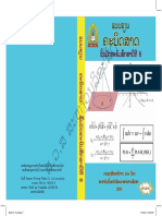 MathM6 TB Web PDF