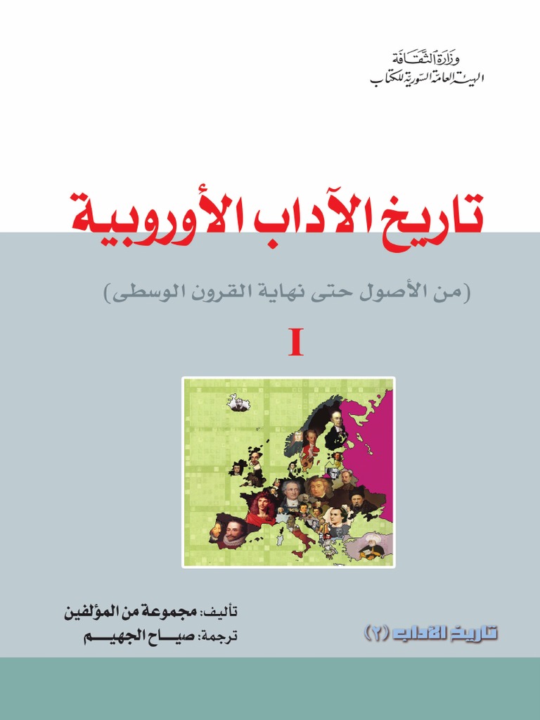 Library Pdf20140427131559 Pdf