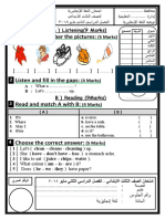 مستر أحمد ابوسته امتحان- الترم الثاني للصف-الثالث الابتدائي- 2018 PDF