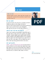 Hindi Class 6 History PDF