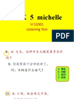 HSK 5 Michelle