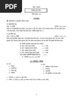 Syllabus 2019 20 PDF