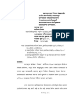 Revisionofconsentfees PDF