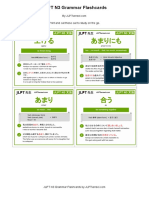 JLPT N3 Grammar List Flashcards (Printable Set) PDF