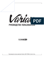 Line6 Variax 300 PDF